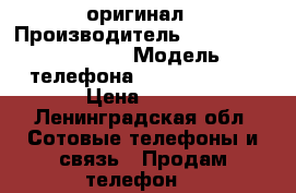 Alkatel onetouch pixi3 оригинал › Производитель ­ Alkatel onetouch › Модель телефона ­ Pixi3 (3,5) › Цена ­ 500 - Ленинградская обл. Сотовые телефоны и связь » Продам телефон   